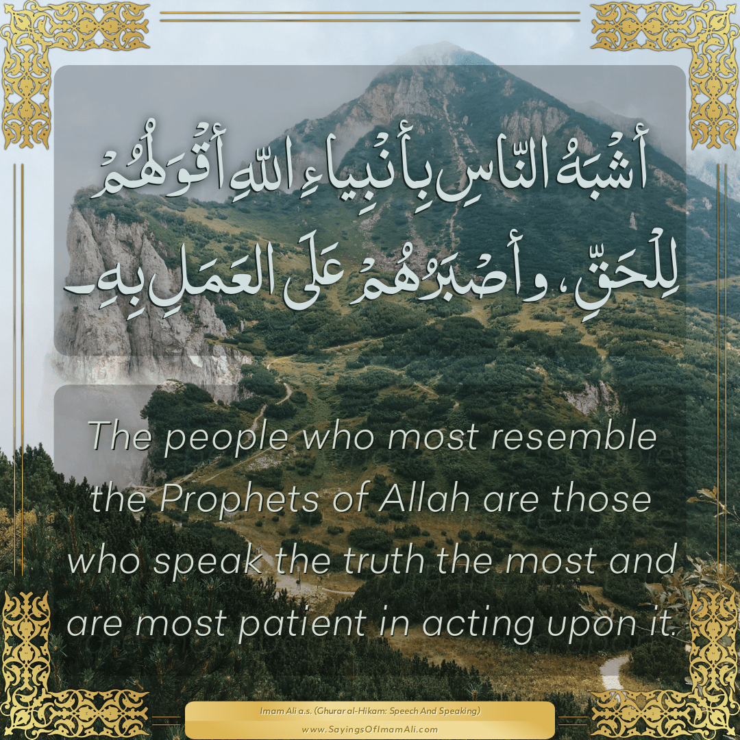 The people who most resemble the Prophets of Allah are those who speak the...